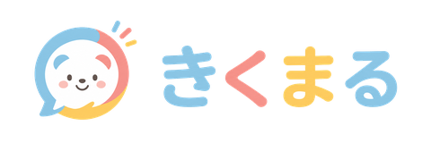 きくまる